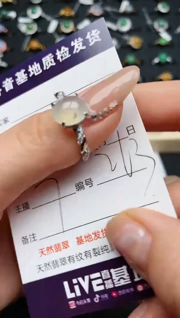 【闪购商品】翡翠戒指银S925镶嵌..........