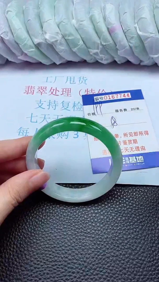 拍下以实物为准00167744