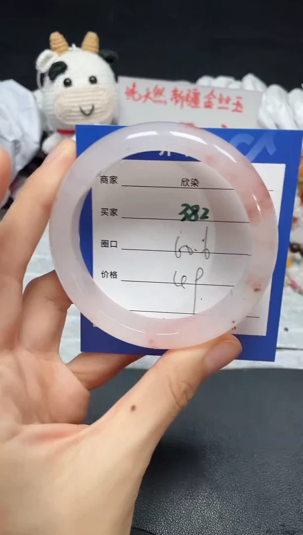 【闪购商品】石英质玉手镯未镶嵌382