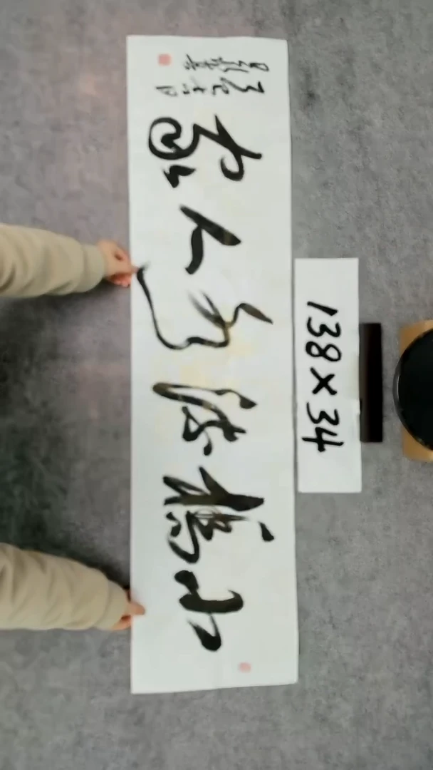 书法吕老师书法作品