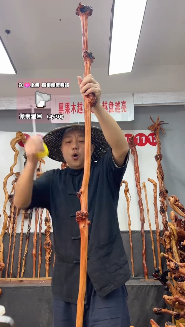 黑果木其他黑果木991