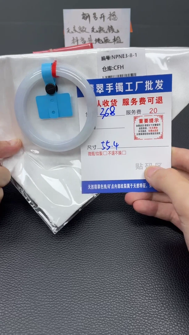 未镶嵌手镯翡翠翡翠手镯