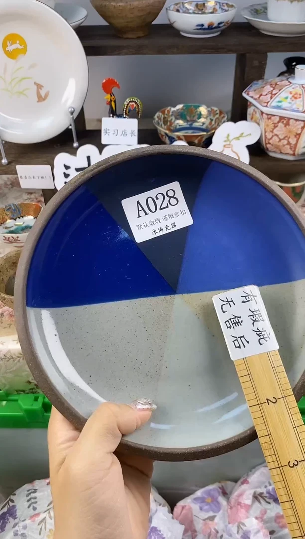 瓷片鹦****喜A      028