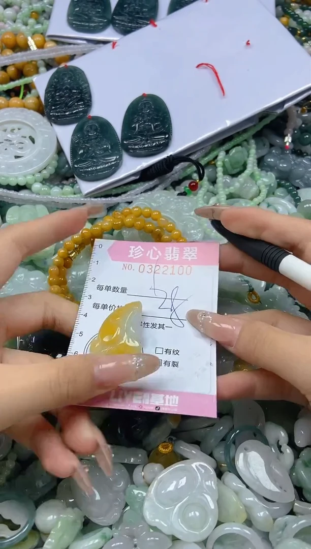 翡翠未镶嵌颈饰闪购0322100