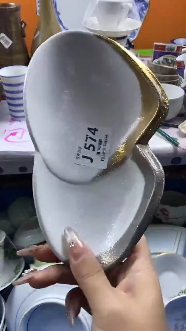 瓷片苏*默认微瑕，谨慎参拍J574