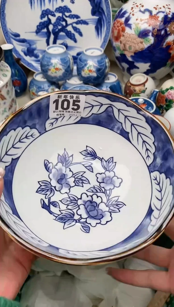 【闪购商品】瓷片105 雅淘阁欢迎您的光临