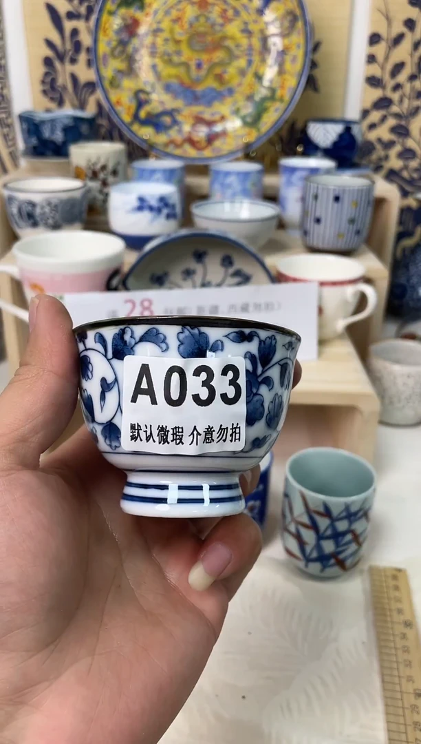 其他陶回****前瓷片A033