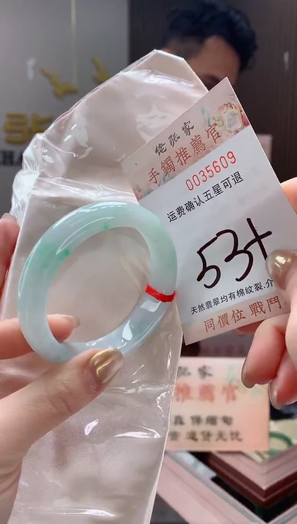未镶嵌手镯翡翠天然缅甸A货翡翠