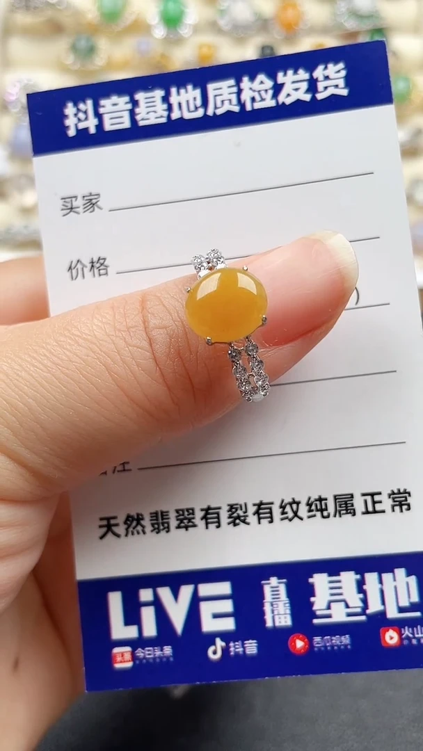 银S925镶嵌戒指翡翠88