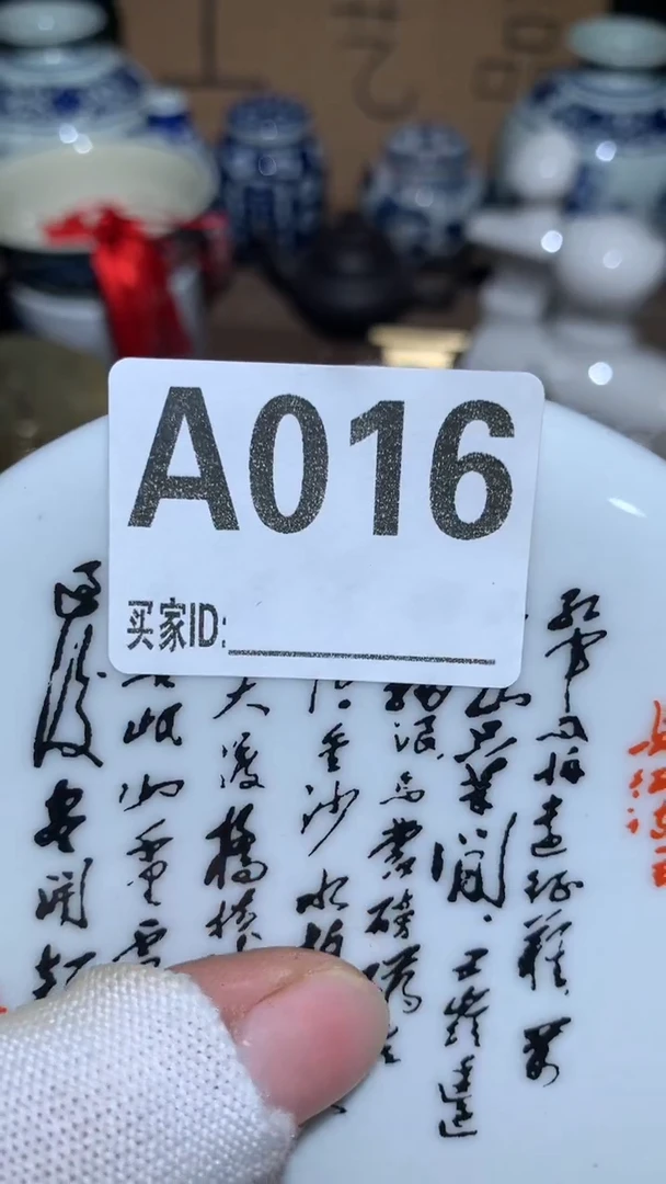 钱*亮顺和妙笔生花专属链接