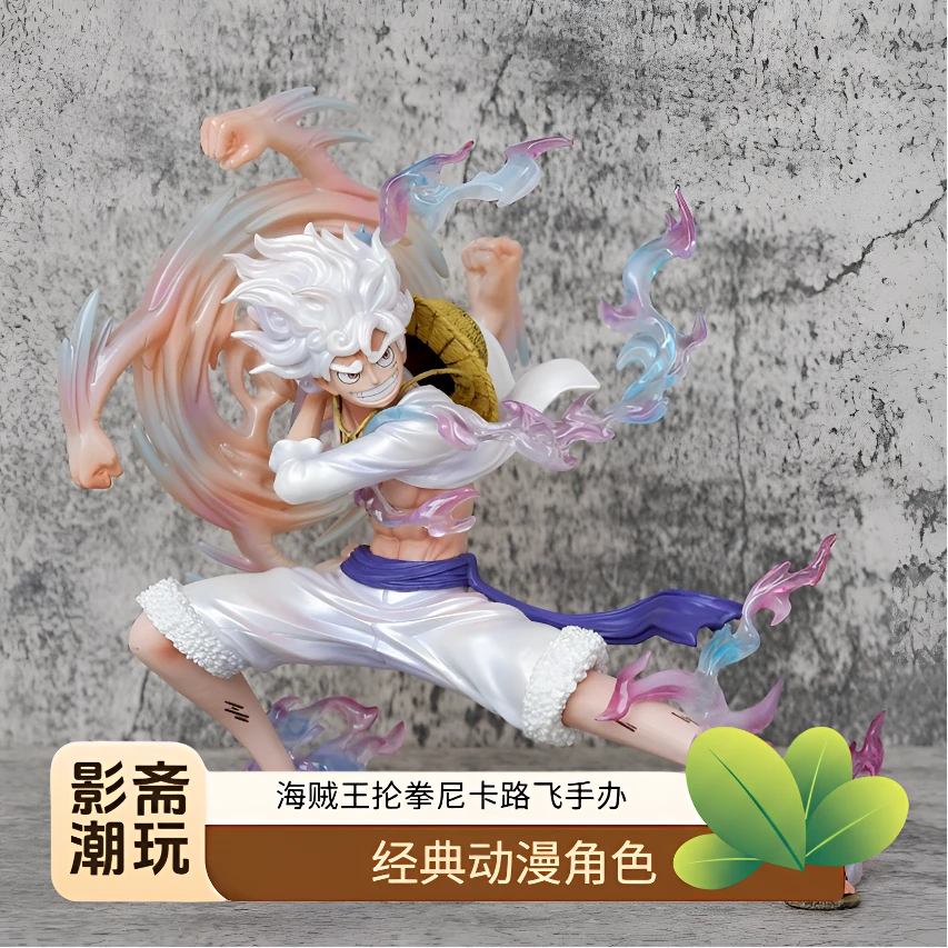 海贼王手办路飞手办优质版手办抡拳尼卡路飞航海王手办机箱摆件