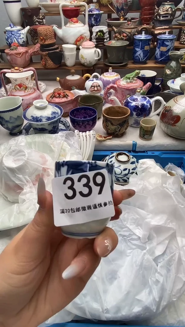 瓷片柠*F满20包邮 满20包邮