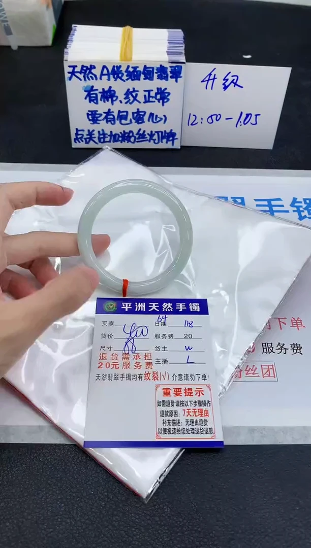 未镶嵌手镯翡翠1111111111