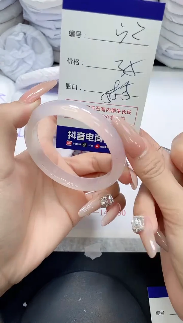 未镶嵌手镯玛瑙/玉髓52