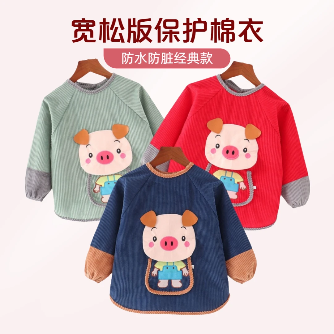 早秋福利宝宝罩衣秋冬防水防脏外穿衣男童加厚围裙中长款反穿护衣
