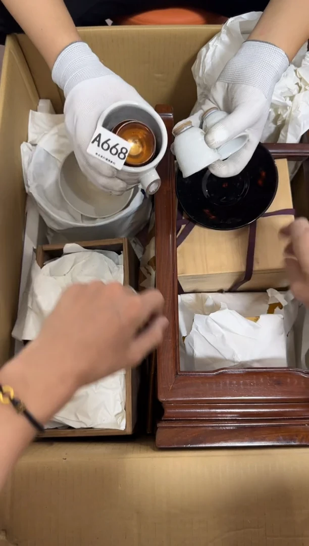 瓷片?****茶668 中古商品，谨慎购买