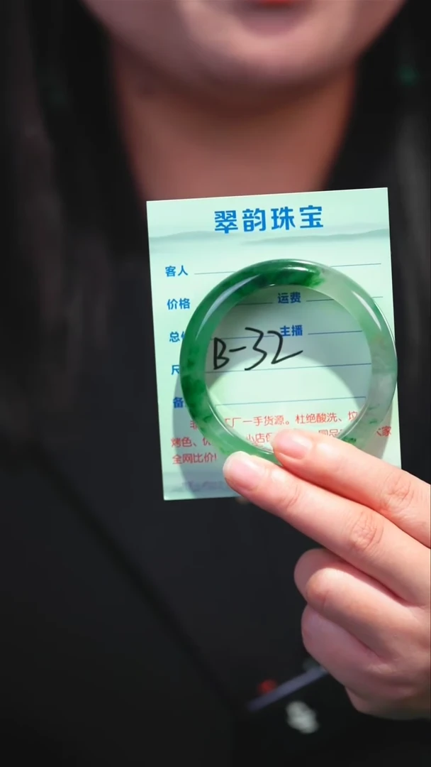 石英质玉（非洲翠）手镯未镶嵌A货非洲翠手镯