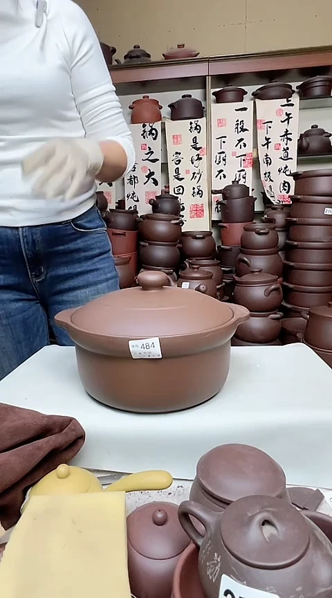 陶瓷宜兴紫砂微瑕5升锅484