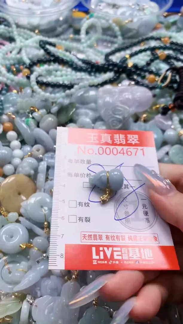 吊坠(不含链)未镶嵌翡翠4671