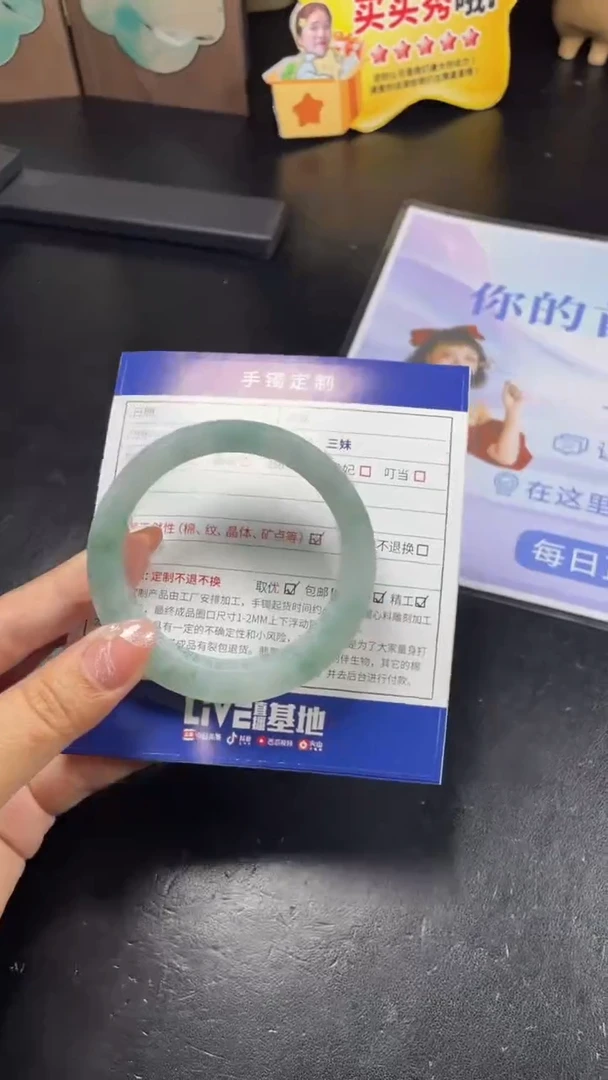 未镶嵌手镯定制翡翠武***瘦SZCHC02DZS