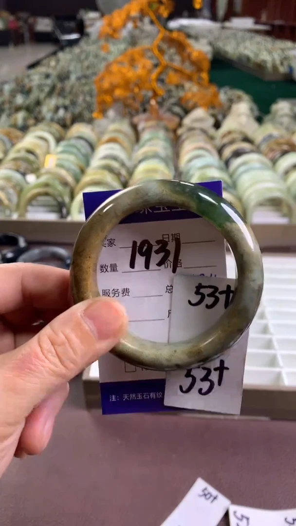 未镶嵌蛇纹石玉手镯1931