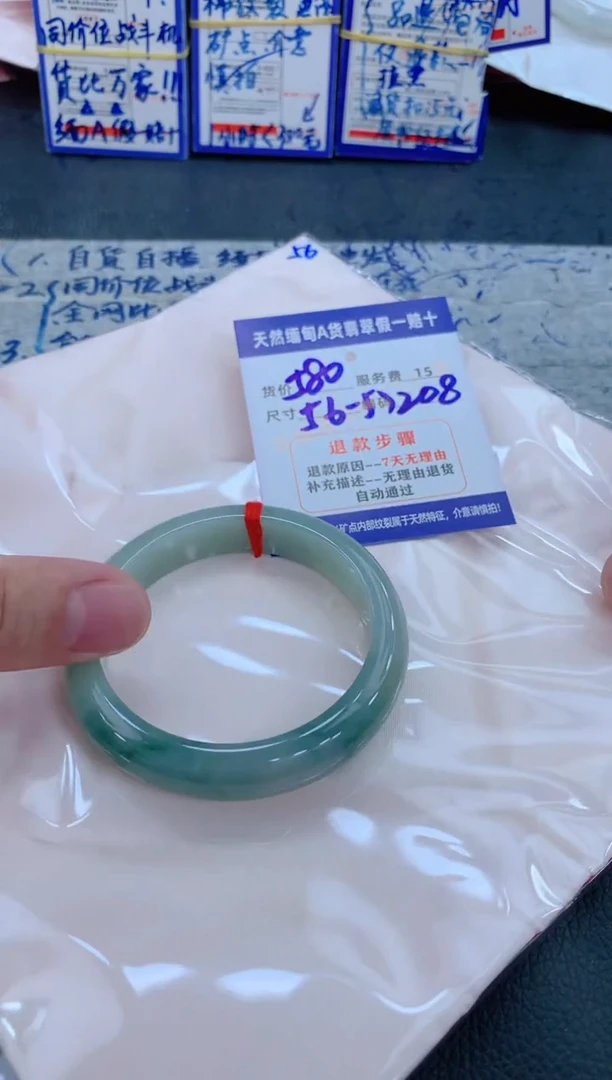 未镶嵌手镯翡翠1111111111