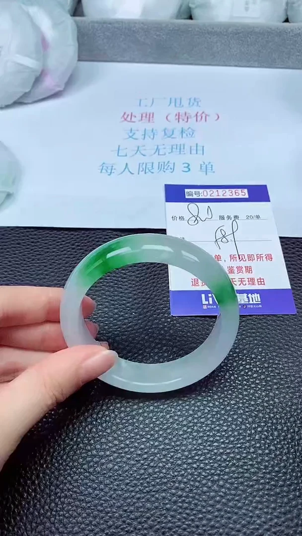 拍下以实物为准212365