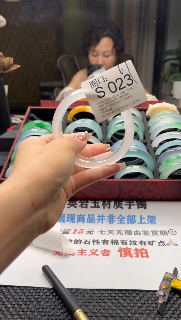 商****镜文玩链接一物一拍以截图为准S023