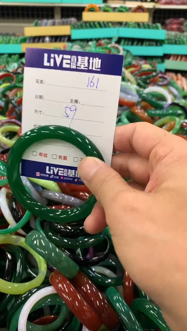 手镯玛瑙/玉髓未镶嵌161