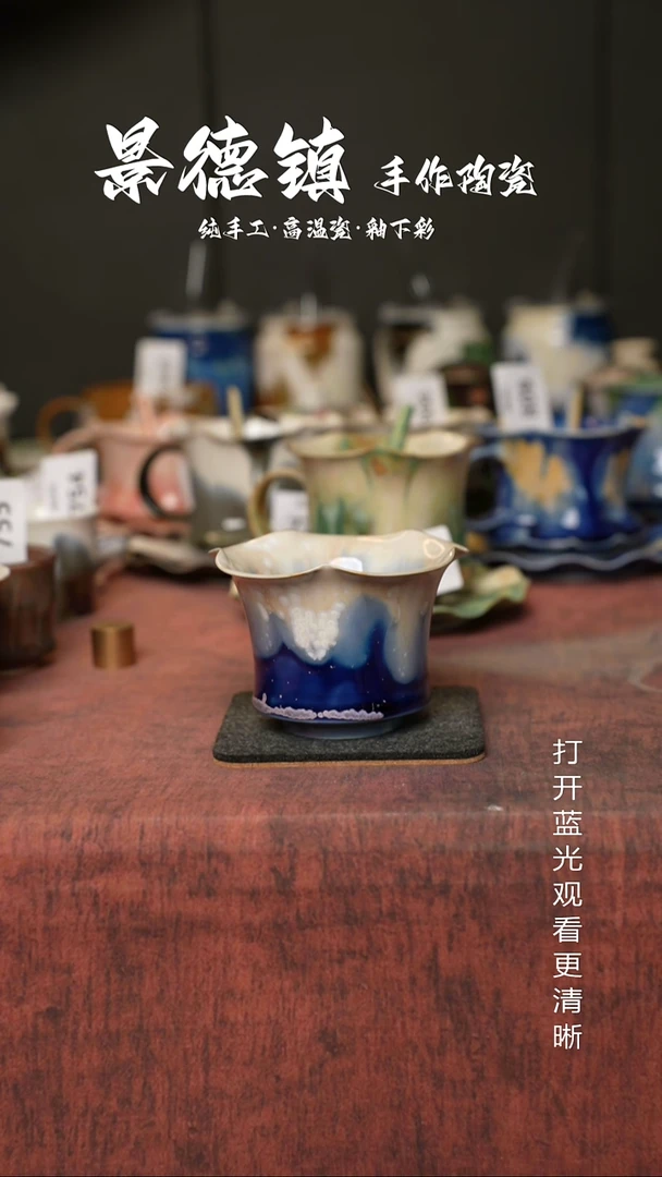 原创景德镇手工高温陶瓷030