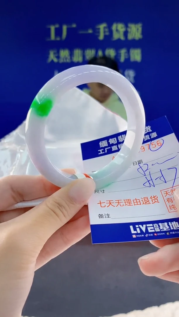 未镶嵌手镯翡翠56
