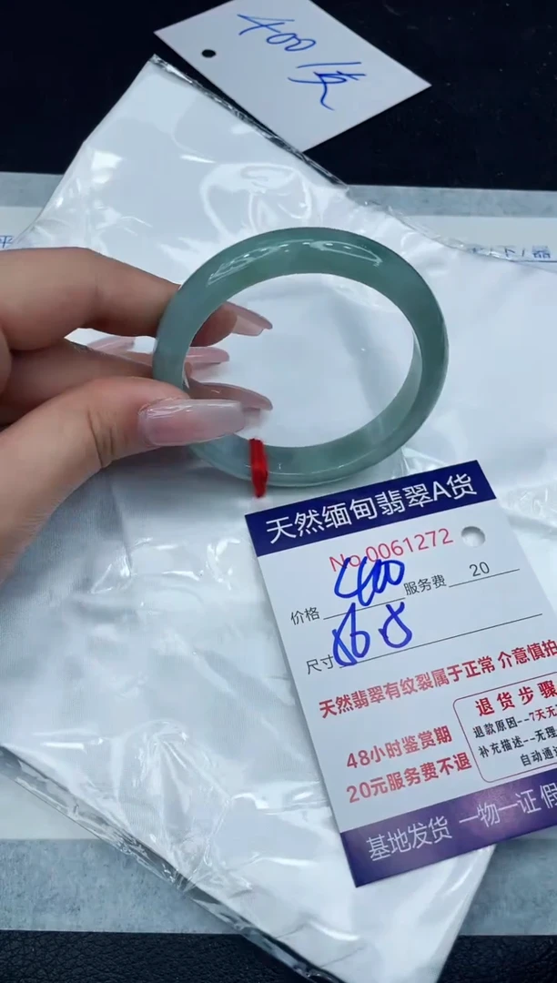 【闪购商品】翡翠手镯未镶嵌1111111111