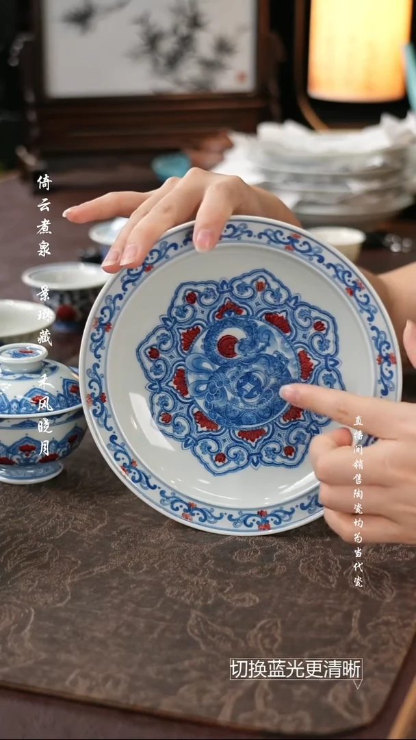 杯屹朴堂 青花釉里红 腰缠万贯壶承