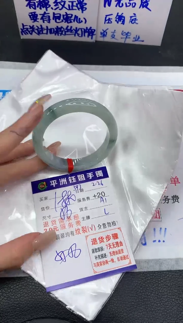 【闪购商品】翡翠手镯未镶嵌111111111