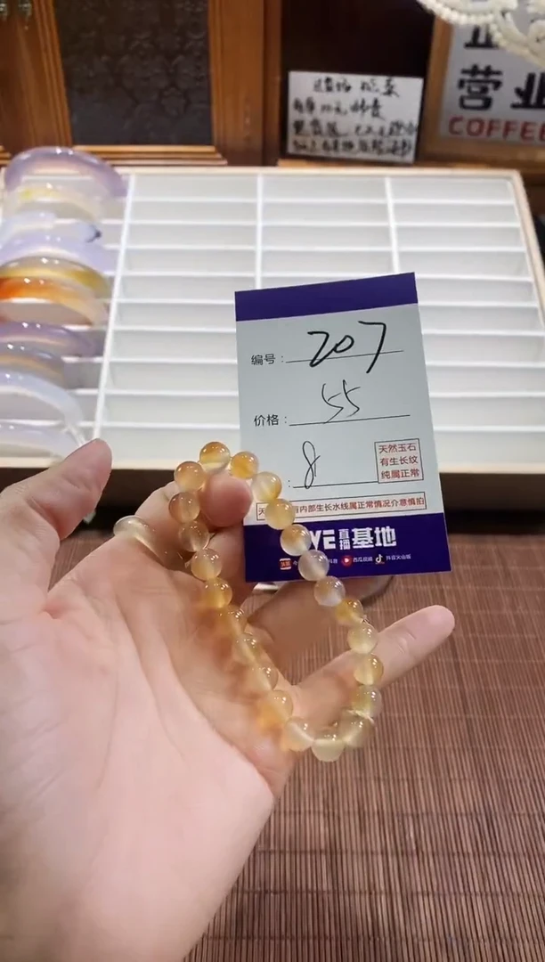手镯玛瑙/玉髓未镶嵌207