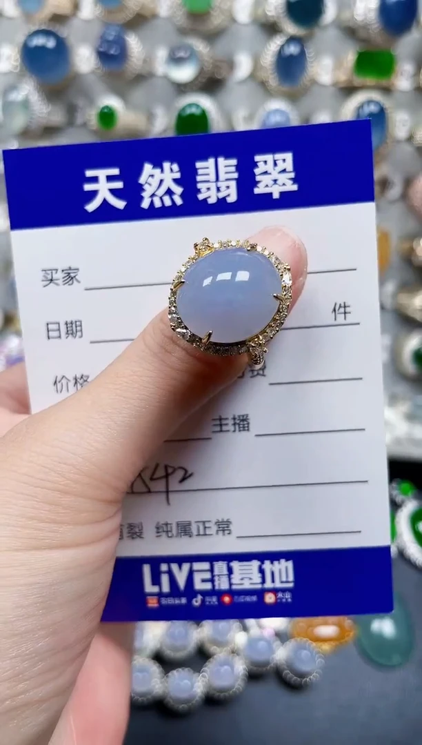 银S925镶嵌戒指翡翠542