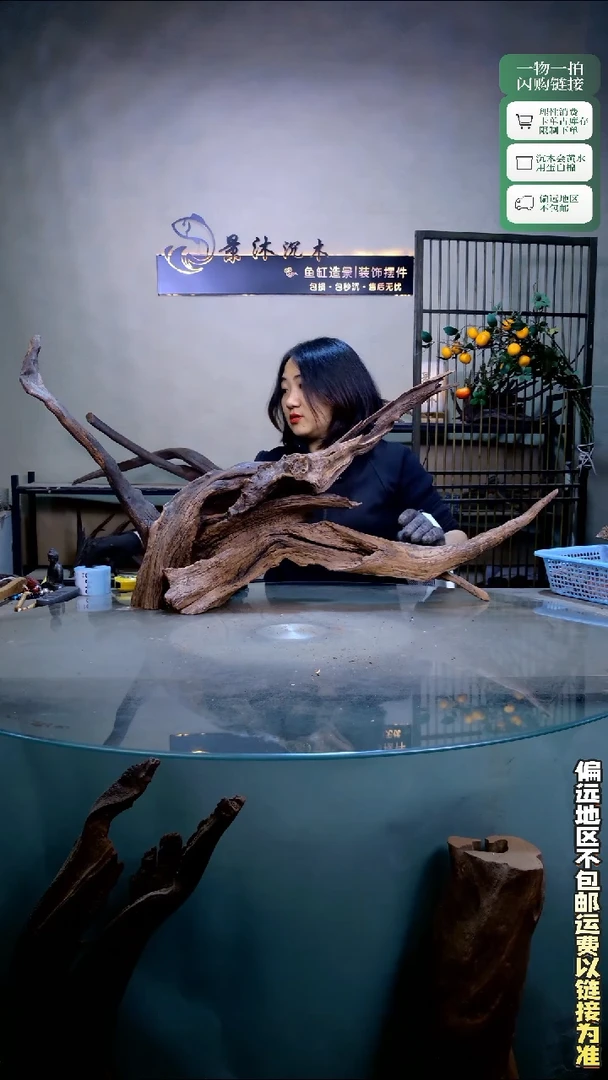 来***式景沐沉木C338 96-30-50