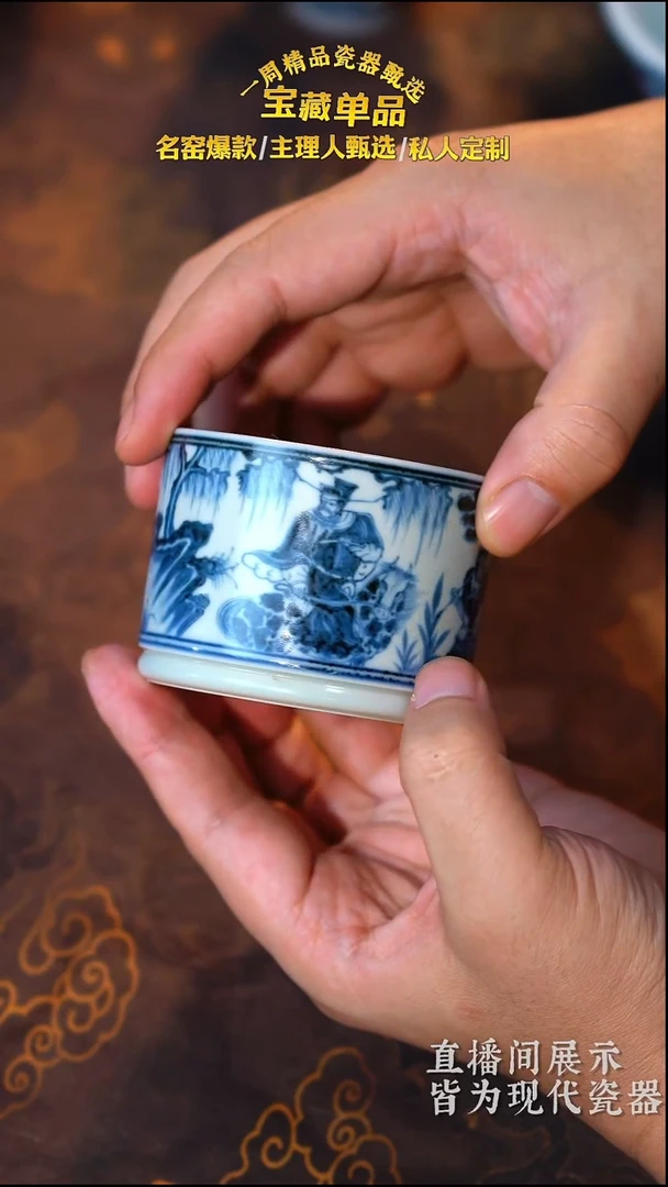 【峰良窑】青花鬼谷子大容天杯-内花卉