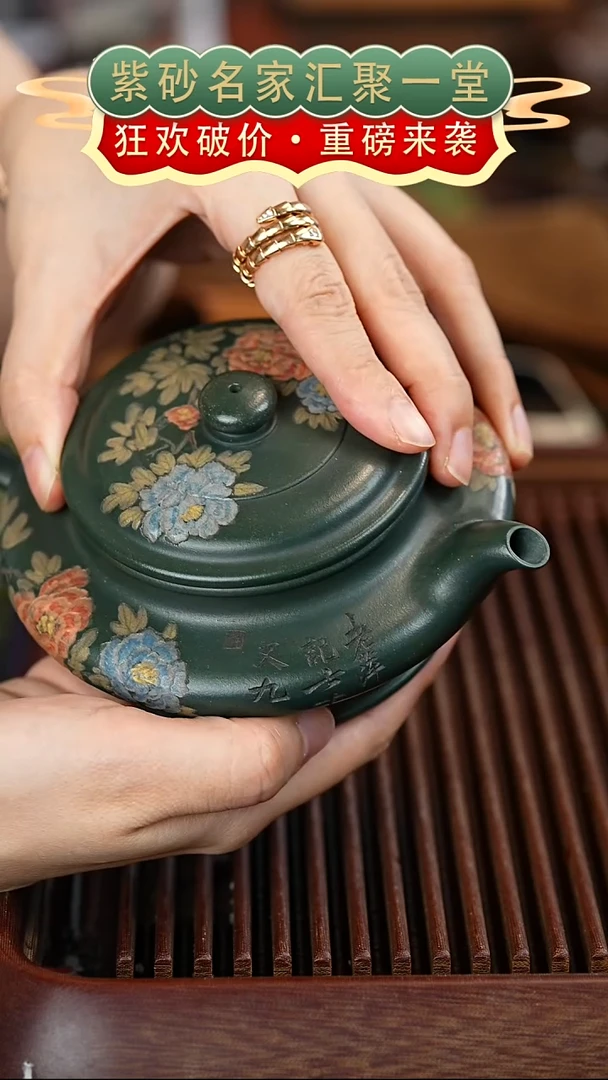 茶壶紫砂宜兴紫砂