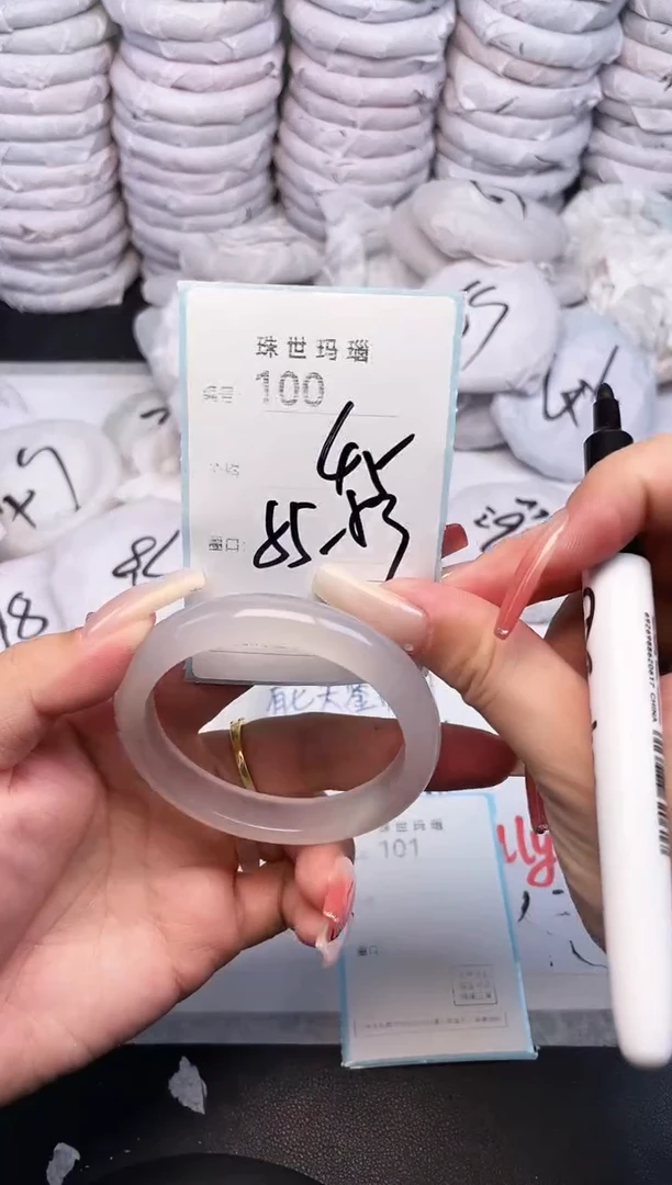 手镯玛瑙/玉髓未镶嵌100