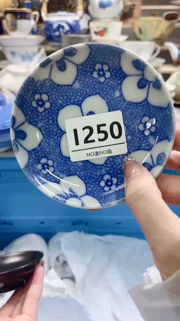 瓷片@***忙 I250不退不换.感谢理解