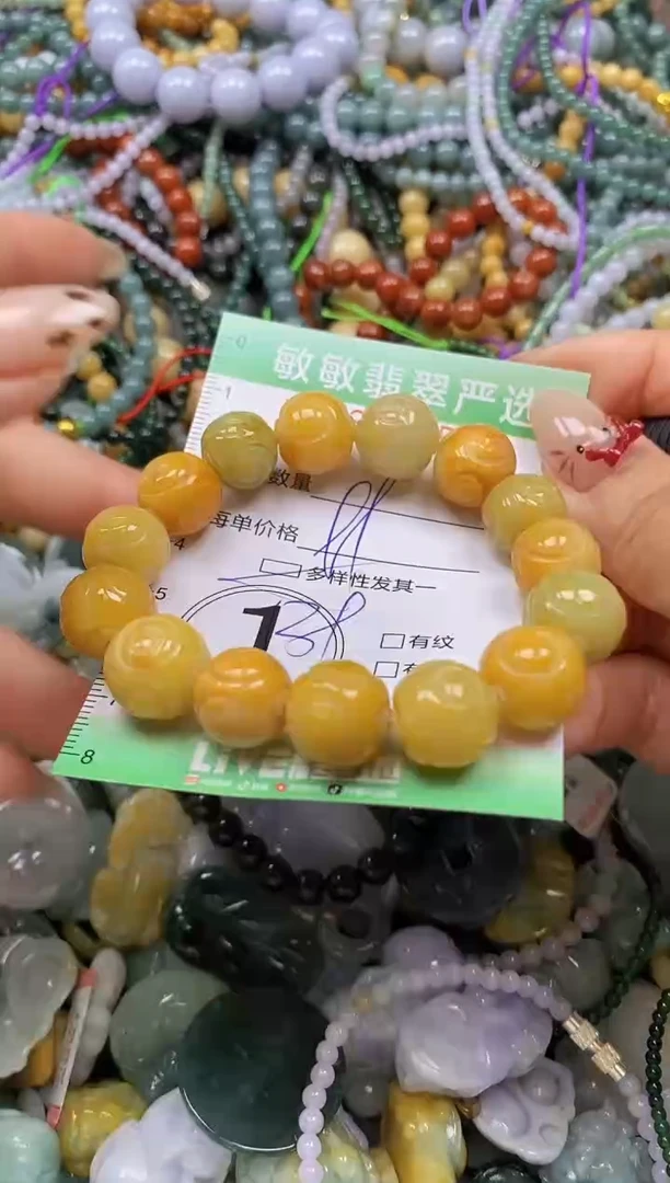 颈饰未镶嵌翡翠闪购0341152多样性发其一