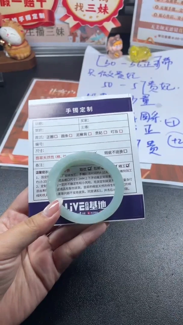 未镶嵌手镯定制翡翠清***啡SZJCFC01DZS