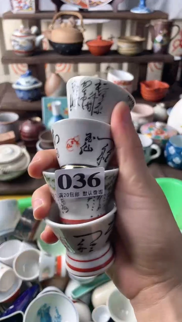 瓷片✿**珠瓷片瓷片瓷片瓷片