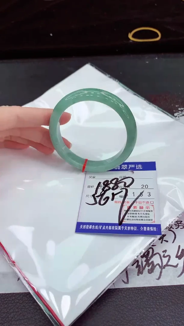 翡翠手镯未镶嵌111111111111