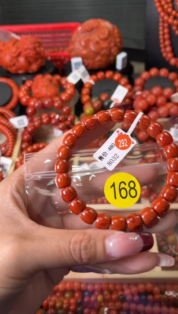 【闪购商品】南红玛瑙珠宝奇石未镶嵌168-9+