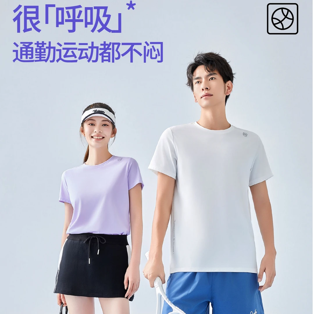 男女情侣款冰感短袖夏季运动t恤凉爽透气休闲半袖圆领