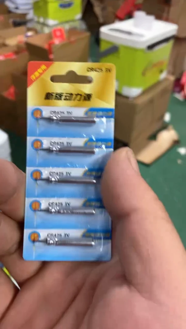 425电池到手20粒