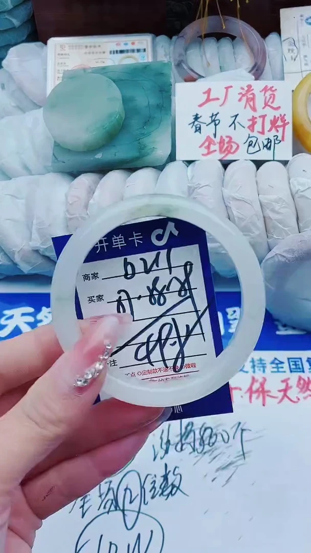 【闪购商品】石英质玉手镯未镶嵌D211+57-58