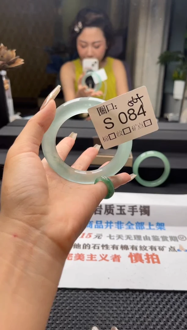 罗****0闪购链接一物一拍以截图为准S084
